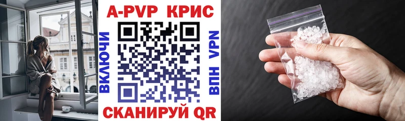 Alpha-PVP СК КРИС  Бабушкин 