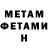 Метадон VHQ Bayardo Rivera