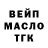 ГАШИШ Изолятор Rock Slesh