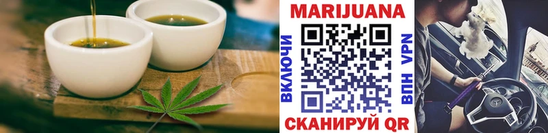 Еда ТГК марихуана  Бабушкин 