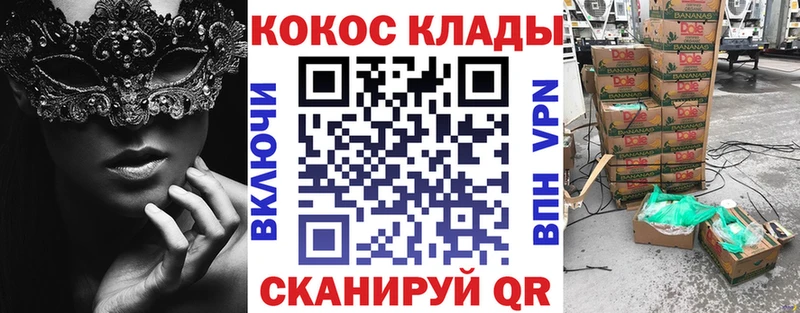 COCAIN 99%  darknet Telegram  Бабушкин  закладка 