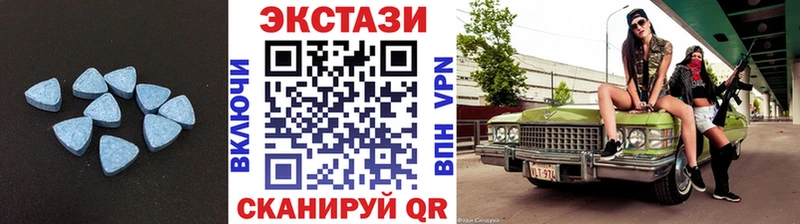 наркота  Бабушкин  ЭКСТАЗИ TESLA 