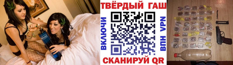 ГАШИШ 40% ТГК  где купить наркоту  Бабушкин 