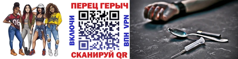Героин белый  Бабушкин 