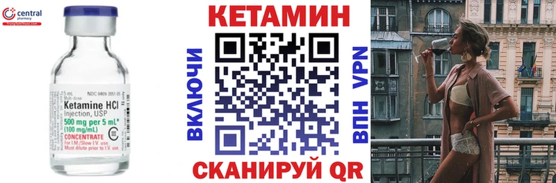 КЕТАМИН VHQ  Бабушкин 
