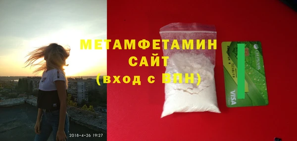 амфетамин Алексин