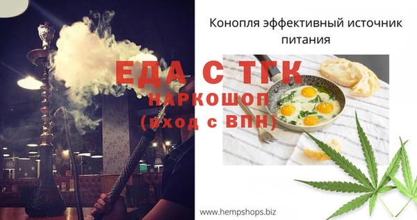 PSILOCYBIN Зерноград