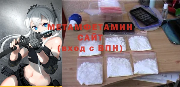 амфетамин Алексин