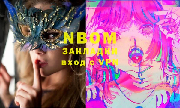 альфа пвп Алексеевка