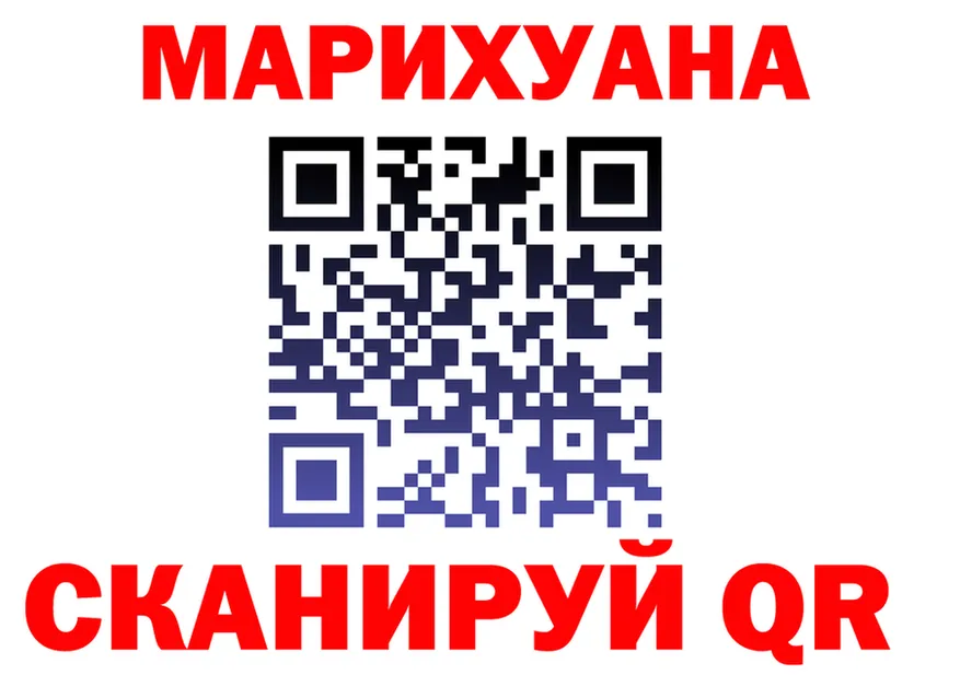МАРИХУАНА VHQ сайт shop МЕГА Бабушкин