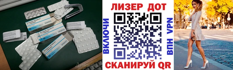 LSD-25 экстази кислота Бабушкин