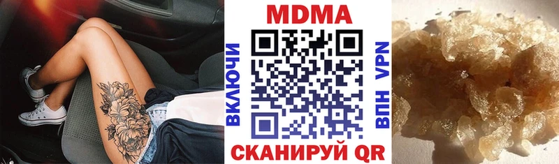 МДМА кристаллы Бабушкин