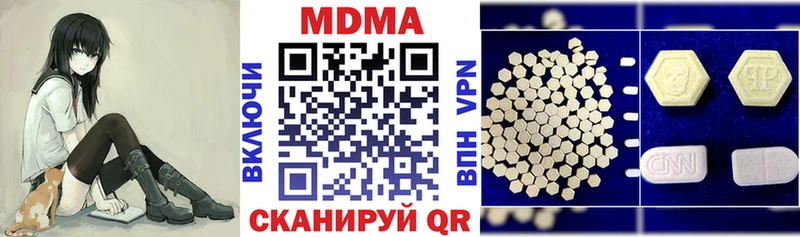 MDMA кристаллы  Бабушкин 