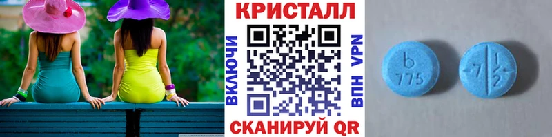 МЕТАМФЕТАМИН кристалл  Бабушкин 