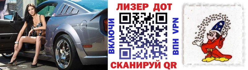 Марки 25I-NBOMe 1,8мг  Бабушкин 