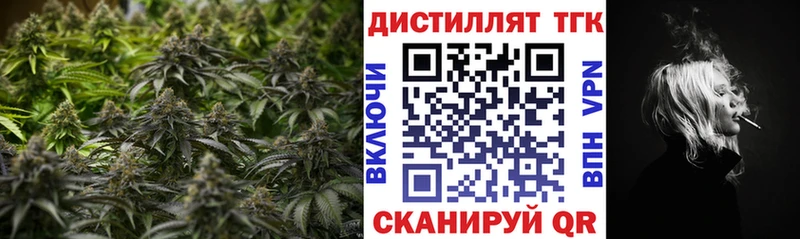 даркнет сайт  Бабушкин  ТГК вейп 